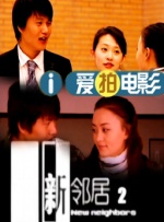 精品一区二区视频